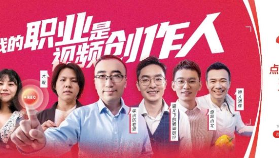 视频创作人职业化，这个品牌做了一件发人深省的事！