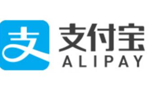 支付宝上线“晚点付”功能：先买 次日再付款