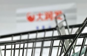 阿里控股高鑫零售，线下零售改造渐入佳境