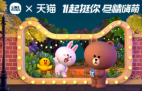 2020的猫头广告来了～