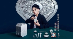 苗族印象系列绝美亮相，揭秘花西子成为国货彩妆黑马的秘诀！