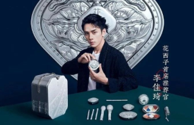 苗族印象系列绝美亮相，揭秘花西子成为国货彩妆黑马的秘诀！