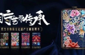 金融产品与非遗也能联名？看民生信用卡重新演绎东方传统美学