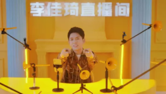 买它！李佳琦洗脑神曲太魔性了！