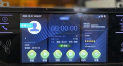 嘀嗒升级出租车数字化解决方案 上线车机端“智慧出行”系统