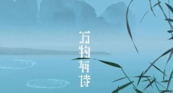 中国银联拍了支由“诗歌”拼成的动画，太美了！