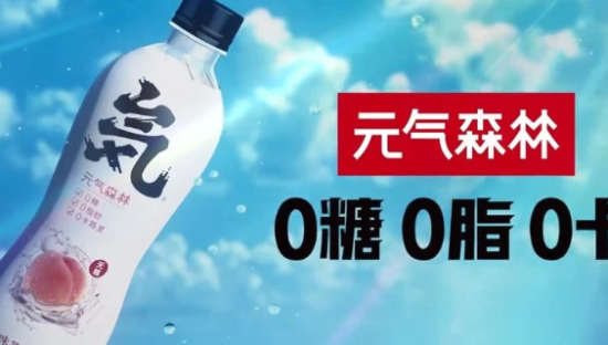 元气森林换LOGO，谈谈“品牌标识”背后的营销逻辑！