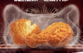 接入阿里巴巴商业系统，麦当劳中国双11发力数字化