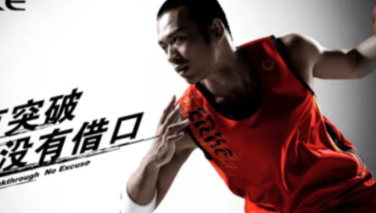 从「行业巨头」到「反面教材」，国产运动品牌巨头鸿星尔克的没落！