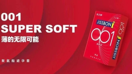 杰士邦翻车，品牌如何把握好营销的边界与尺度？