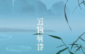 中国银联再度推出诗歌POS机，了不起的公益营销创意！