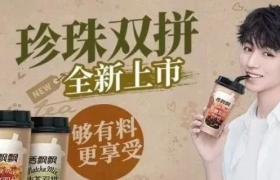 新兴茶饮横行，香飘飘还能绕地球几圈？