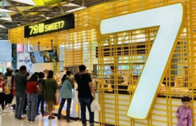 新茶饮品牌7分甜获1.5亿融资，年底有望突破千店