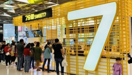 新茶饮品牌7分甜获1.5亿融资，年底有望突破千店