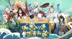 借势国民手游阴阳师出圈，菜鸟裹裹很有“心机”！