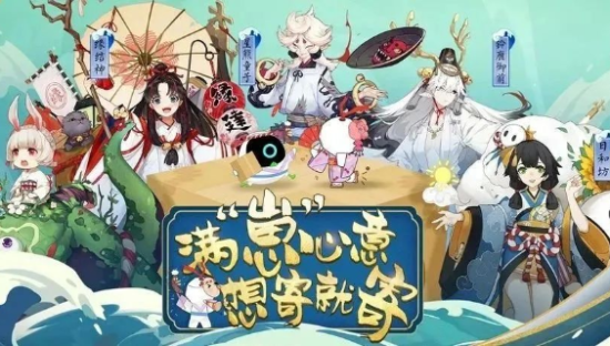 借势国民手游阴阳师出圈，菜鸟裹裹很有“心机”！