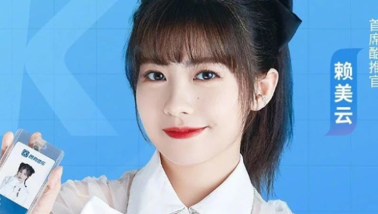 赖美云解锁新身份，互联网大厂招聘又有新玩法！