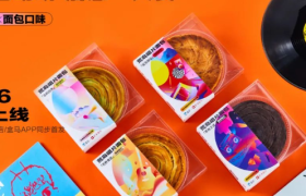 盒马跨界虾米音乐，首发「荒岛唱片面包店」