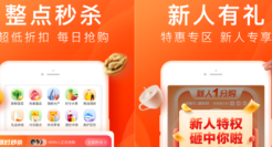 滴滴旗下电商平台橙心优选与旺旺集团达成战略合作