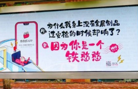 皮皮虾遇见魔幻重庆，上演“皮气相投”营销大戏！