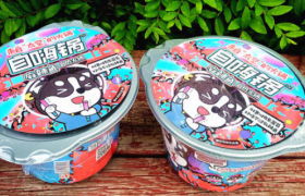 自热食品品牌自嗨锅完成逾5000万美元C轮融资