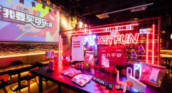 网易春风「快乐贩卖铺」推出3 周年限定周边