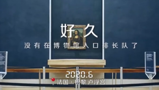 飞猪双11品牌片：《旅行 好久不见》