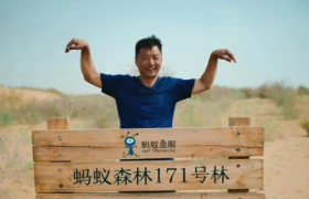 用户成主角，高管“跑龙套”，蚂蚁集团拍出了最接地气的上市片