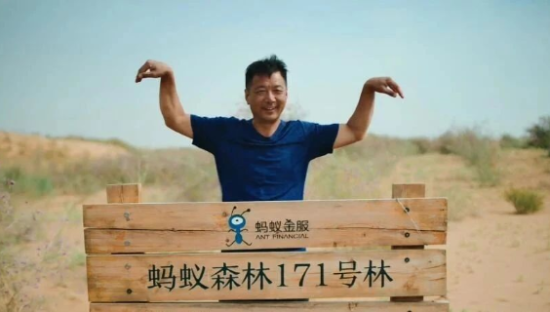 用户成主角，高管“跑龙套”，蚂蚁集团拍出了最接地气的上市片