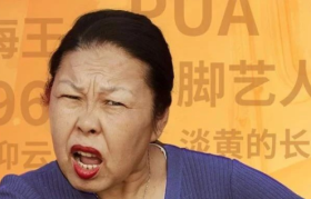 年度最佳公益广告，百度《你说啥》太上头了！