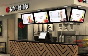 书亦烧仙草门店破5000家成功出圈，揭秘茶饮界“隐形冠军”的营销秘籍！