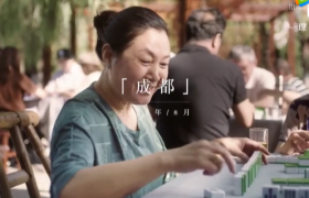 「天猫双 11 理想之城」举办城市惊喜派对