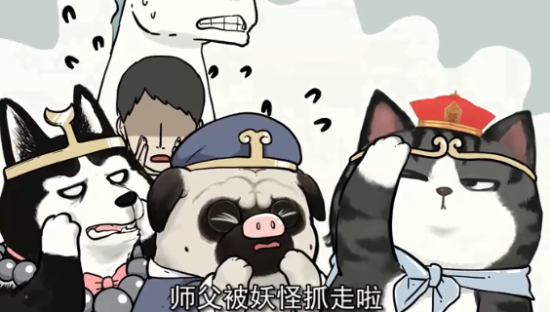 吾皇「东游」小分队爆笑演绎去京东取券