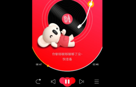 考拉海购洗脑神曲《你躺够了没》