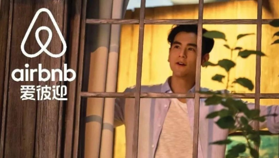 爱彼迎要上市了，一个美国品牌是如何在中国一步步壮大的？