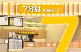 融资1.5亿，开店800家，这个新茶饮品牌是如何突围的？
