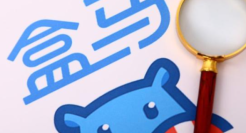 盒马火锅正式在全国盒马、饿了么同步上线发售