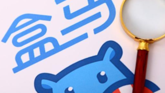 盒马火锅正式在全国盒马、饿了么同步上线发售