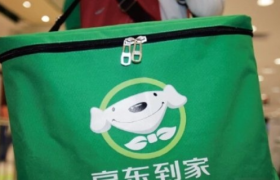 京东到家正式启动“11.11好物节”