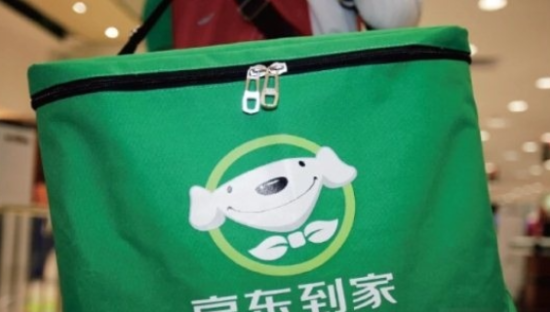 京东到家正式启动“11.11好物节”