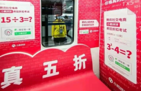 小鹅将成黑马？腾讯电商“亲儿子”首战双十一