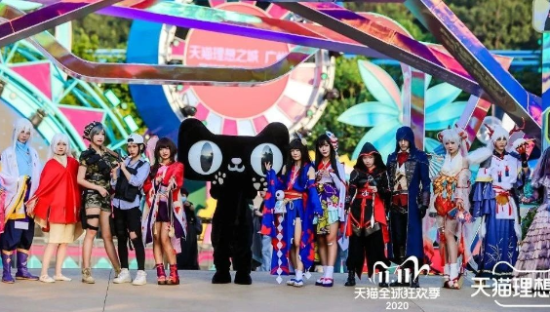 双11–Z世代营销的下半场，天猫或将引领年轻化营销风向标