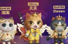 你养的双十一“星秀猫”出周边了！