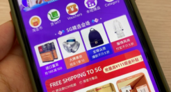 天猫双11第一波“抢先购”火爆，国货美妆成交增长超10倍