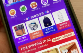 天猫双11第一波“抢先购”火爆，国货美妆成交增长超10倍