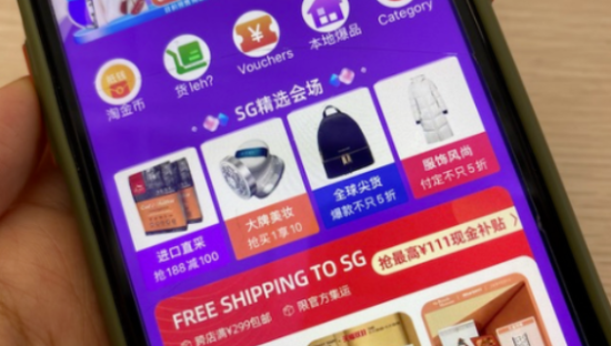 天猫双11第一波“抢先购”火爆，国货美妆成交增长超10倍