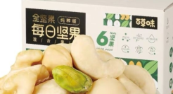 百草味全方位布局，为备战双十一蓄力