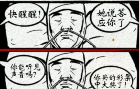 早安，互联网打工人！