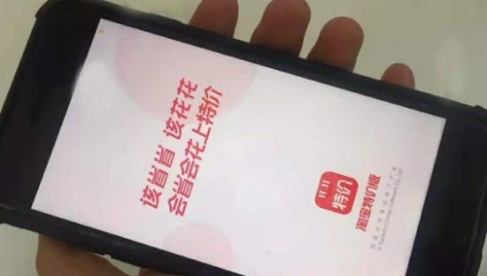 1元包邮，玩命下沉？拼多多：太年轻！