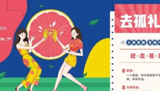 治愈综艺《人间百味铺》开播，拆解百草味的营销密码！